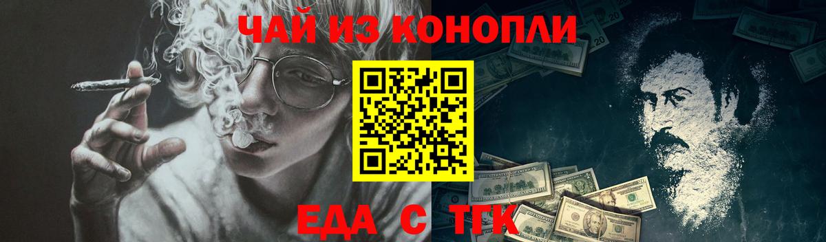Пушкино  Canna-Cookies конопля  Вход с VPN 