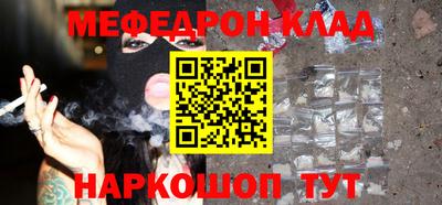 трава Белорецк