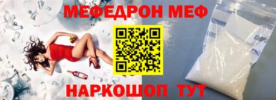 герыч Бердск