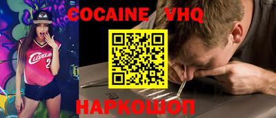 таблы Будённовск