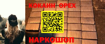 герыч Бердск