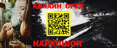 герыч Бердск