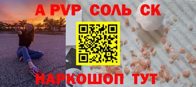 таблы Будённовск