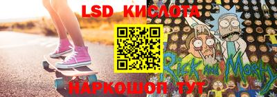 марки lsd Белореченск