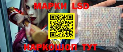 трава Белорецк
