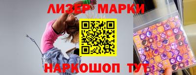 таблы Будённовск