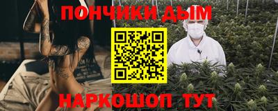 трава Белорецк