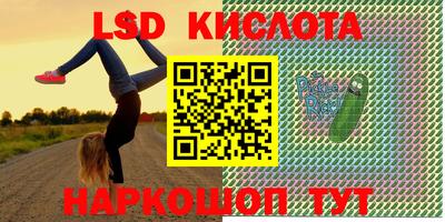 таблы Будённовск