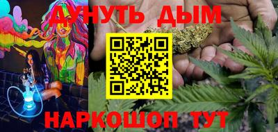 герыч Бердск