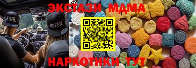 трава Белорецк