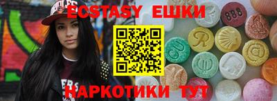 марки lsd Белореченск