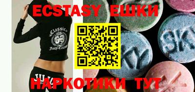 меф VHQ Бугуруслан