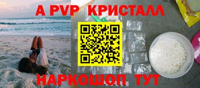 меф VHQ Бугуруслан