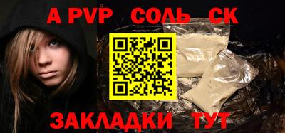 трава Белорецк
