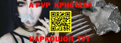 марки lsd Белореченск