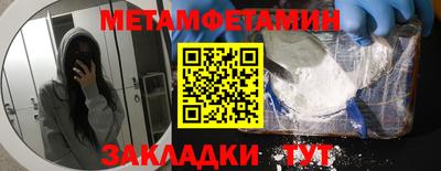 меф VHQ Бугуруслан