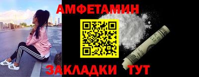 герыч Бердск
