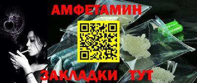 меф VHQ Бугуруслан