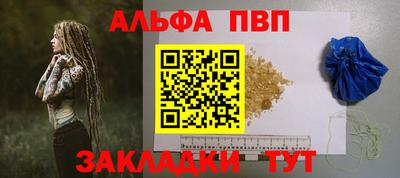 трава Белорецк