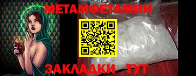 марки lsd Белореченск