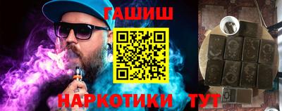 марки lsd Белореченск