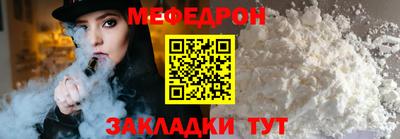 меф VHQ Бугуруслан
