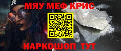 таблы Будённовск