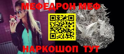 меф VHQ Бугуруслан