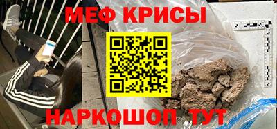 таблы Будённовск