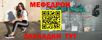 трава Белорецк