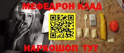 герыч Бердск
