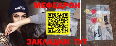 марихуана Мариинск