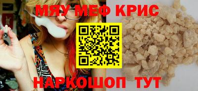меф VHQ Бугуруслан