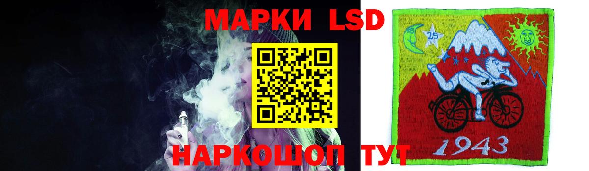 LSD-25 экстази ecstasy  Вход с VPN  Пушкино 