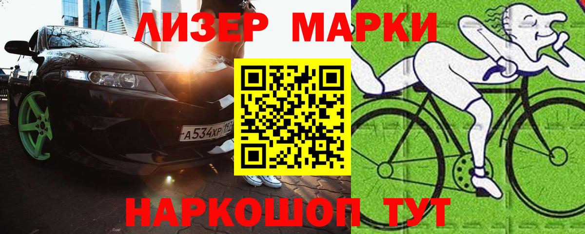 LSD-25 экстази кислота Пушкино