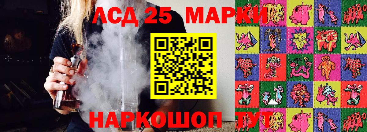 Пушкино  Наркотические марки  Марки NBOMe 1,8мг  Вход с VPN  Марки NBOMe 1,8мг 